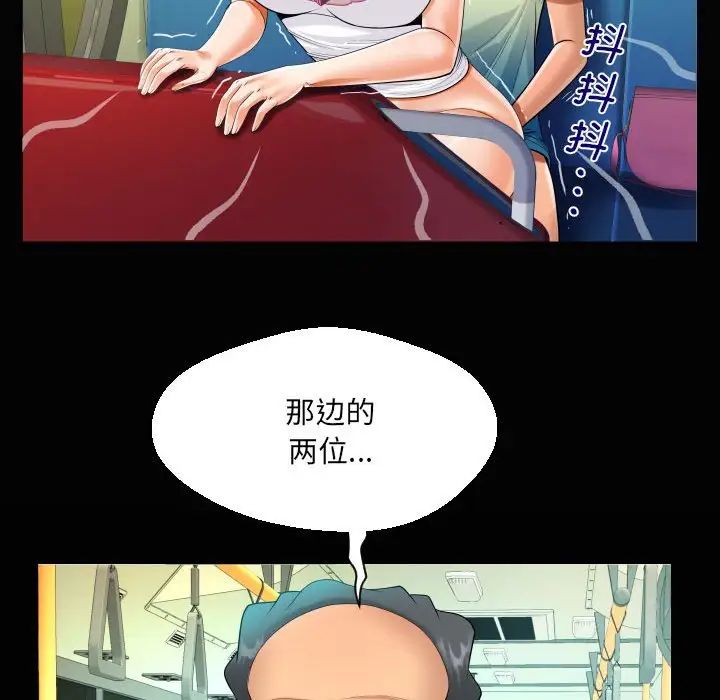 [韩国漫画] 阿姨 剧情,熟女人妻,巨乳大奶,不伦#[80P]-19