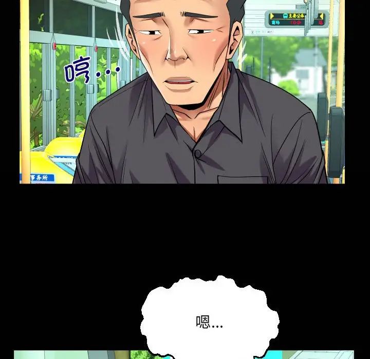 [韩国漫画] 阿姨 剧情,熟女人妻,巨乳大奶,不伦#[80P]-20