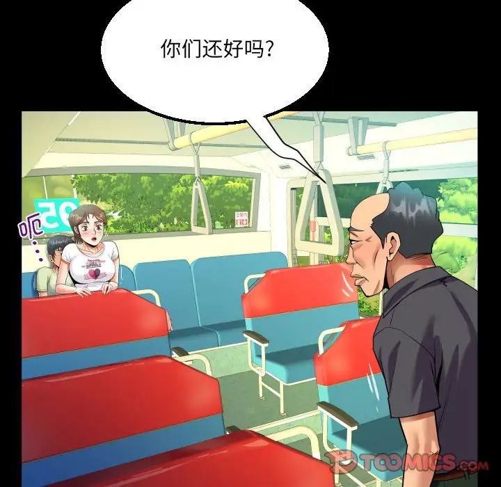 [韩国漫画] 阿姨 剧情,熟女人妻,巨乳大奶,不伦#[80P]-22