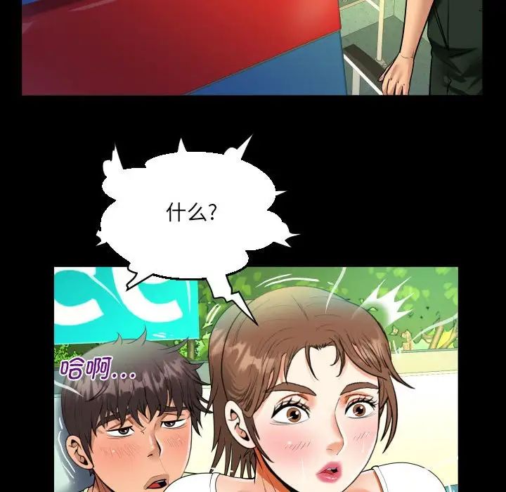 [韩国漫画] 阿姨 剧情,熟女人妻,巨乳大奶,不伦#[80P]-23