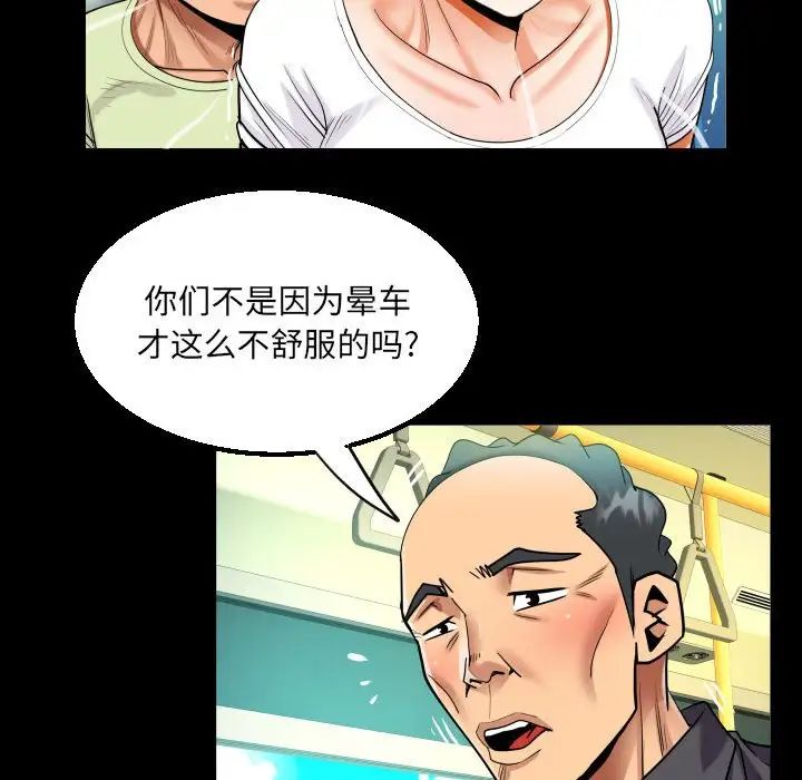 [韩国漫画] 阿姨 剧情,熟女人妻,巨乳大奶,不伦#[80P]-24