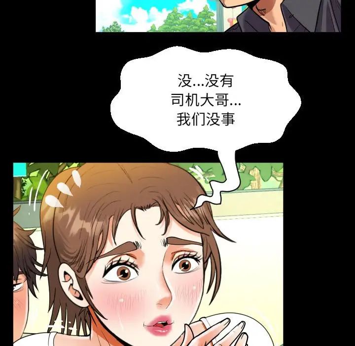 [韩国漫画] 阿姨 剧情,熟女人妻,巨乳大奶,不伦#[80P]-25