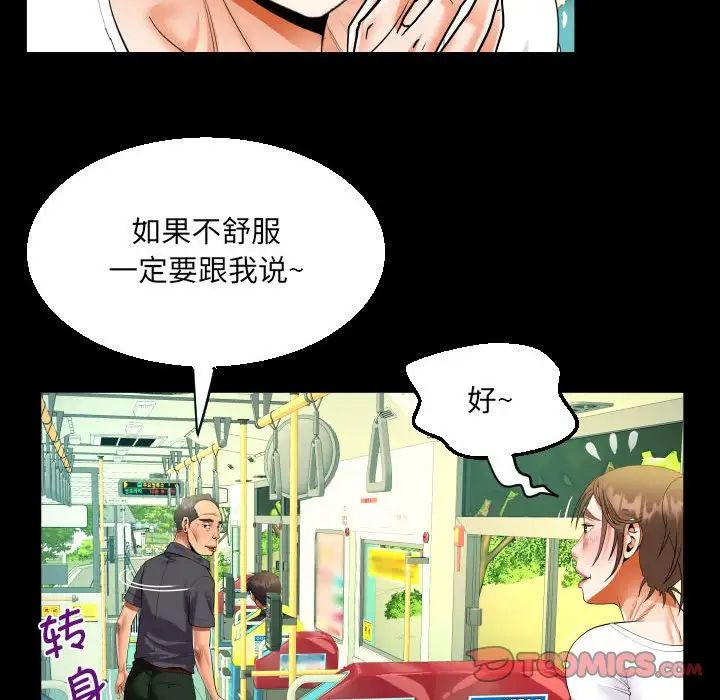 [韩国漫画] 阿姨 剧情,熟女人妻,巨乳大奶,不伦#[80P]-26