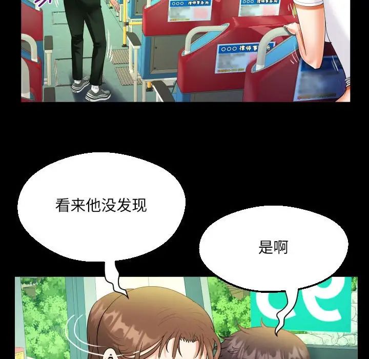 [韩国漫画] 阿姨 剧情,熟女人妻,巨乳大奶,不伦#[80P]-27