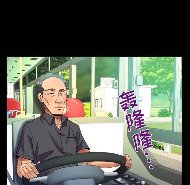 [韩国漫画] 阿姨 剧情,熟女人妻,巨乳大奶,不伦#[80P]-31