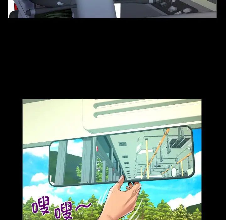 [韩国漫画] 阿姨 剧情,熟女人妻,巨乳大奶,不伦#[80P]-32