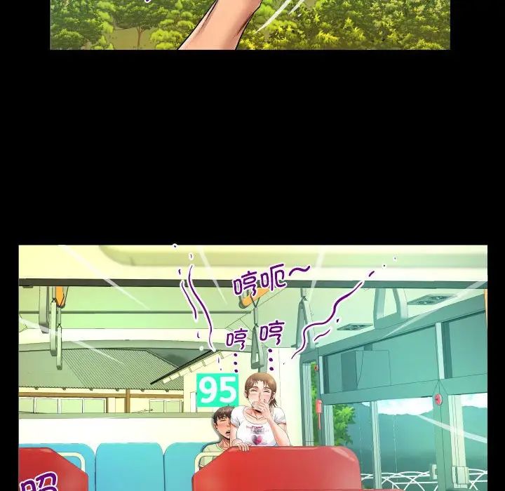 [韩国漫画] 阿姨 剧情,熟女人妻,巨乳大奶,不伦#[80P]-33