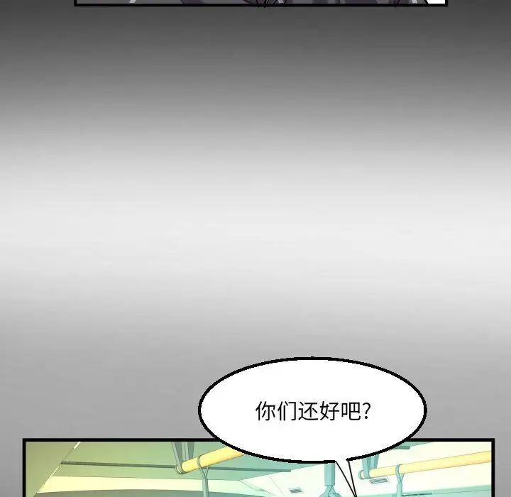 [韩国漫画] 阿姨 剧情,熟女人妻,巨乳大奶,不伦#[80P]-36