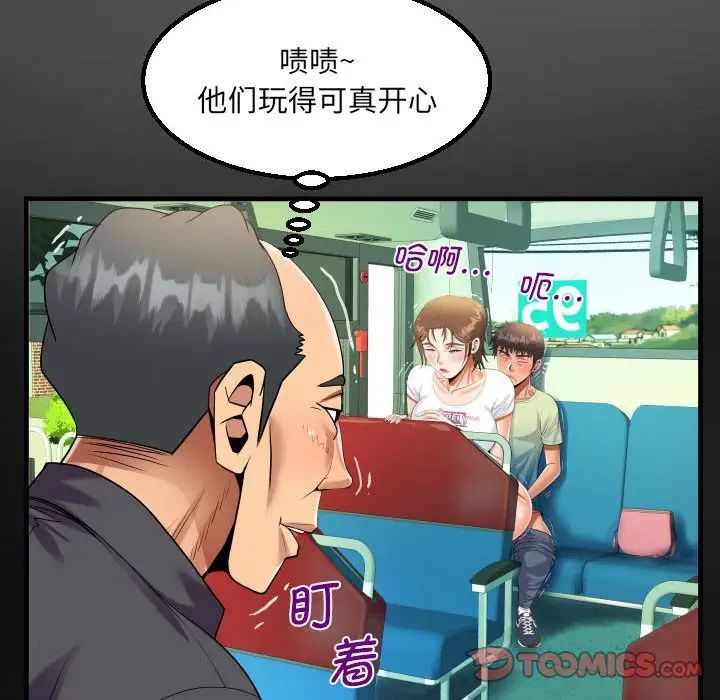 [韩国漫画] 阿姨 剧情,熟女人妻,巨乳大奶,不伦#[80P]-38