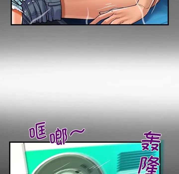 [韩国漫画] 阿姨 剧情,熟女人妻,巨乳大奶,不伦#[80P]-40