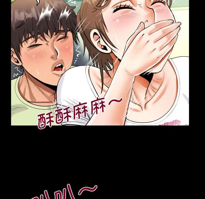 [韩国漫画] 阿姨 剧情,熟女人妻,巨乳大奶,不伦#[80P]-43
