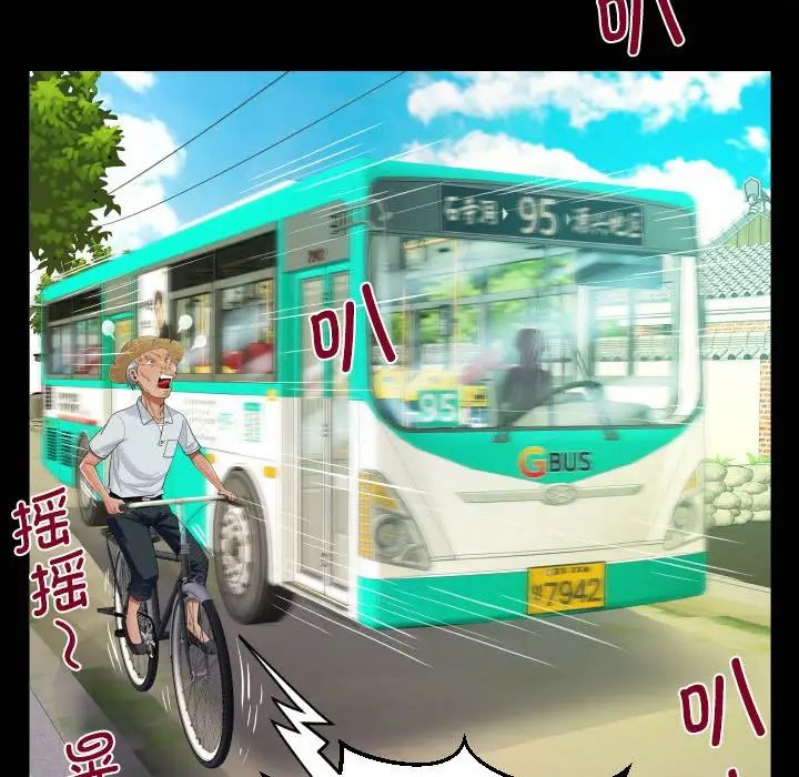 [韩国漫画] 阿姨 剧情,熟女人妻,巨乳大奶,不伦#[80P]-45