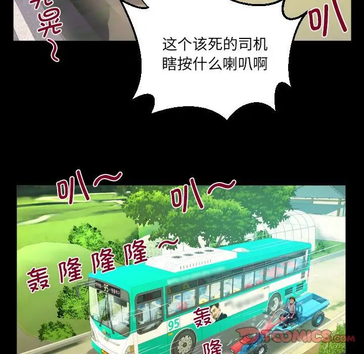 [韩国漫画] 阿姨 剧情,熟女人妻,巨乳大奶,不伦#[80P]-46