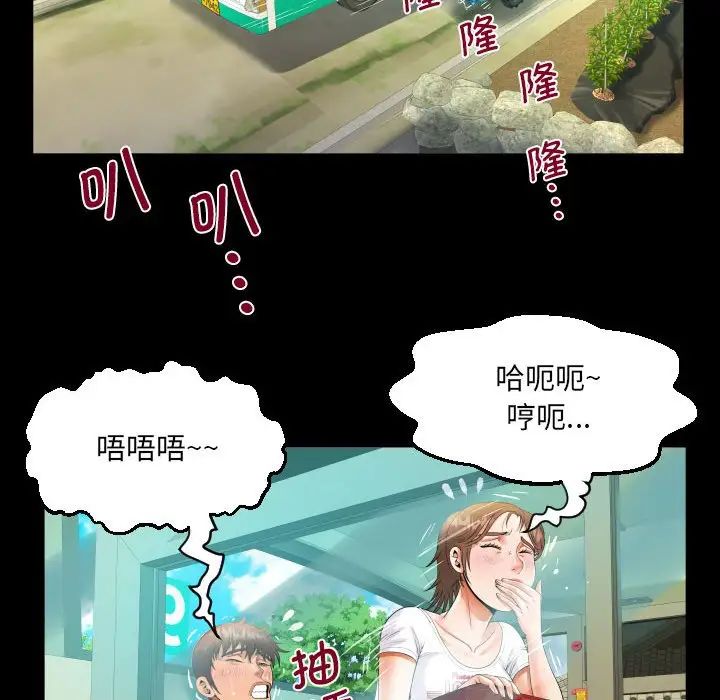 [韩国漫画] 阿姨 剧情,熟女人妻,巨乳大奶,不伦#[80P]-47