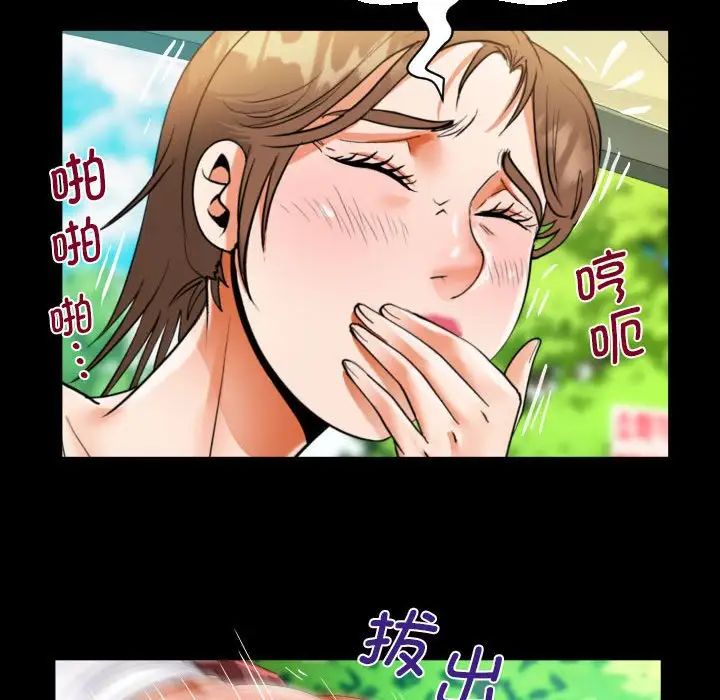[韩国漫画] 阿姨 剧情,熟女人妻,巨乳大奶,不伦#[80P]-52