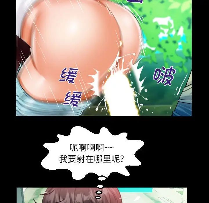 [韩国漫画] 阿姨 剧情,熟女人妻,巨乳大奶,不伦#[80P]-53