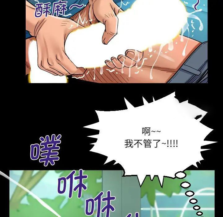 [韩国漫画] 阿姨 剧情,熟女人妻,巨乳大奶,不伦#[80P]-55