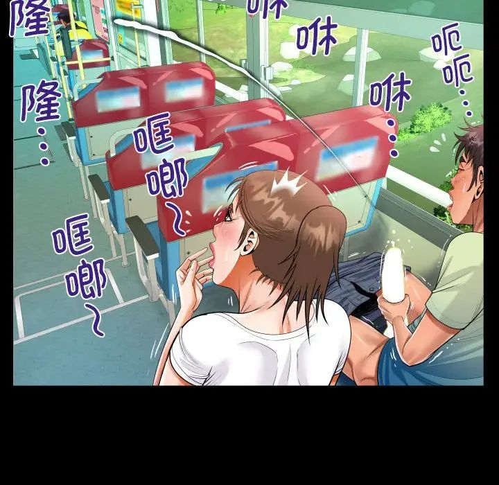 [韩国漫画] 阿姨 剧情,熟女人妻,巨乳大奶,不伦#[80P]-57