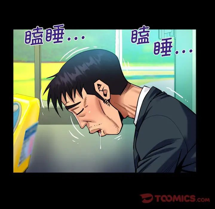 [韩国漫画] 阿姨 剧情,熟女人妻,巨乳大奶,不伦#[80P]-58