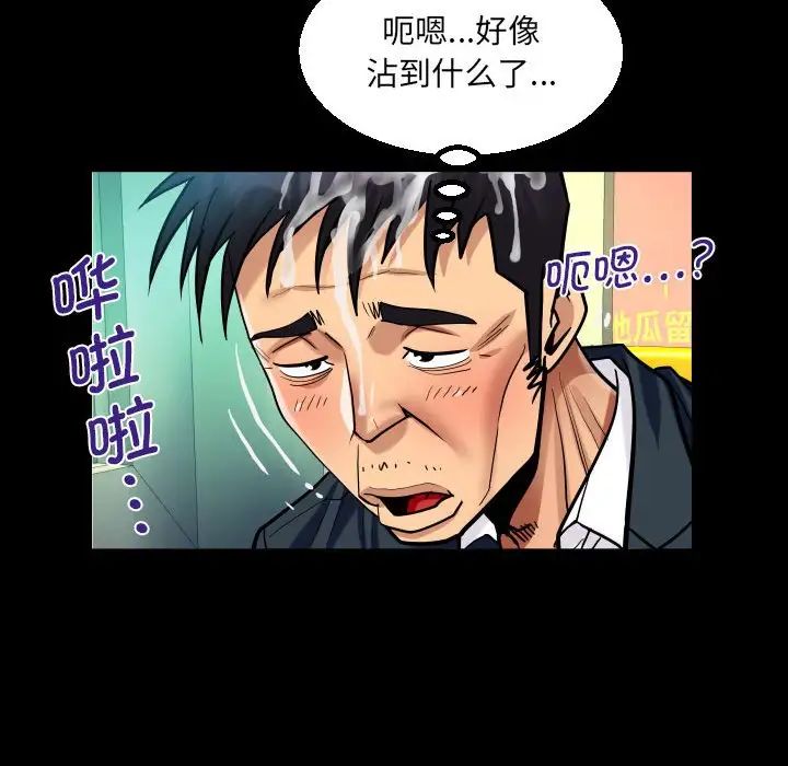 [韩国漫画] 阿姨 剧情,熟女人妻,巨乳大奶,不伦#[80P]-60