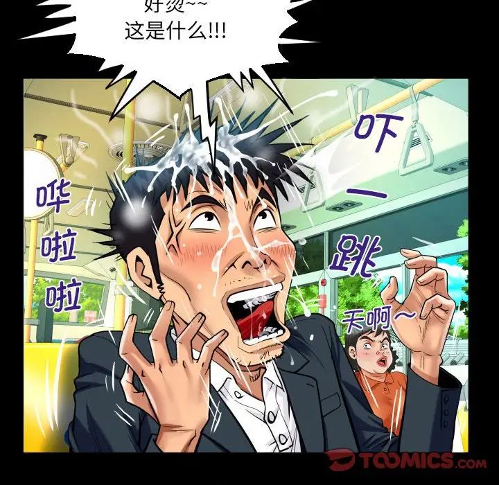 [韩国漫画] 阿姨 剧情,熟女人妻,巨乳大奶,不伦#[80P]-61