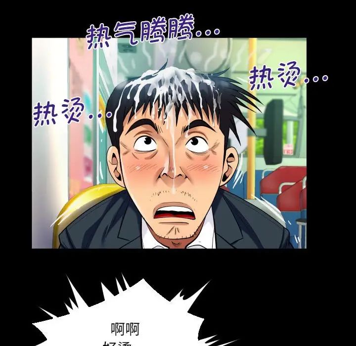 [韩国漫画] 阿姨 剧情,熟女人妻,巨乳大奶,不伦#[80P]-62