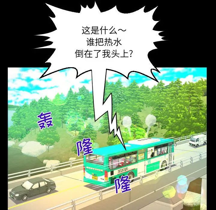 [韩国漫画] 阿姨 剧情,熟女人妻,巨乳大奶,不伦#[80P]-63