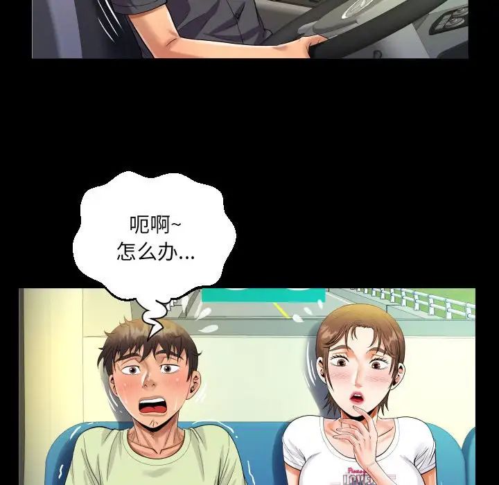 [韩国漫画] 阿姨 剧情,熟女人妻,巨乳大奶,不伦#[80P]-65