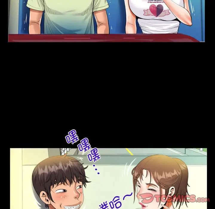 [韩国漫画] 阿姨 剧情,熟女人妻,巨乳大奶,不伦#[80P]-66