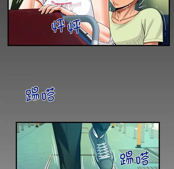 [韩国漫画] 阿姨 剧情,熟女人妻,巨乳大奶,不伦#[80P]-7