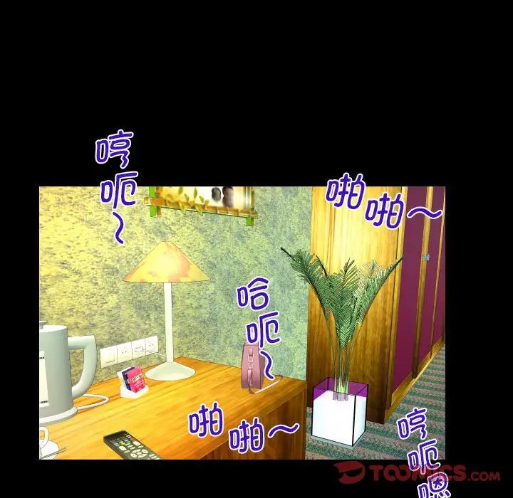 [韩国漫画] 阿姨 剧情,熟女人妻,巨乳大奶,不伦#[80P]-70