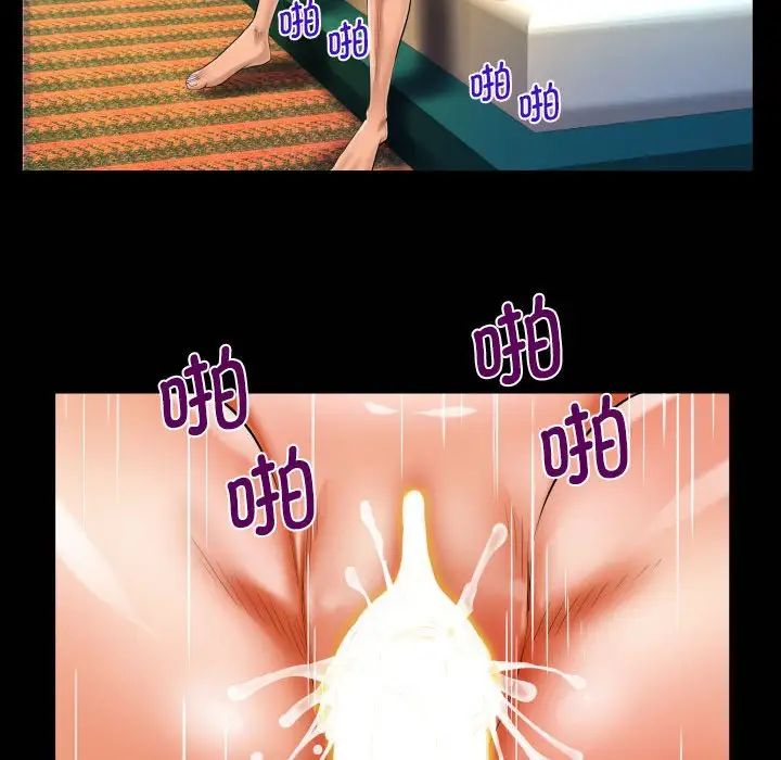 [韩国漫画] 阿姨 剧情,熟女人妻,巨乳大奶,不伦#[80P]-73