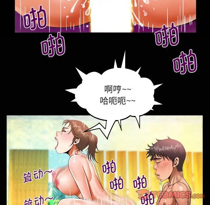 [韩国漫画] 阿姨 剧情,熟女人妻,巨乳大奶,不伦#[80P]-74