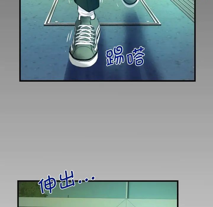 [韩国漫画] 阿姨 剧情,熟女人妻,巨乳大奶,不伦#[80P]-8