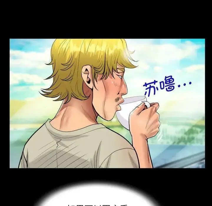 [韩国漫画] 阿姨 剧情,熟女人妻,巨乳大奶,不伦#[81P]-47