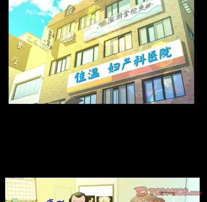 [韩国漫画] 阿姨 剧情,熟女人妻,巨乳大奶,不伦#[81P]-50