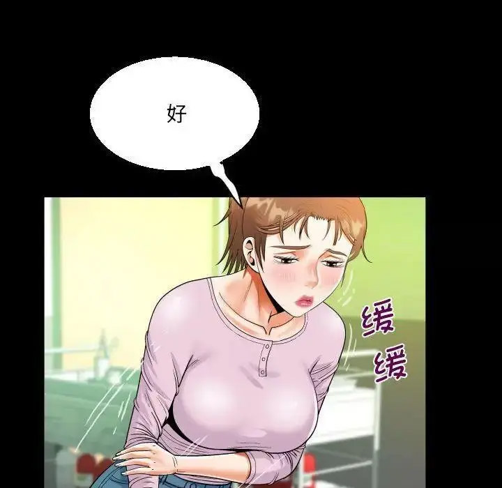 [韩国漫画] 阿姨 剧情,熟女人妻,巨乳大奶,不伦#[81P]-57