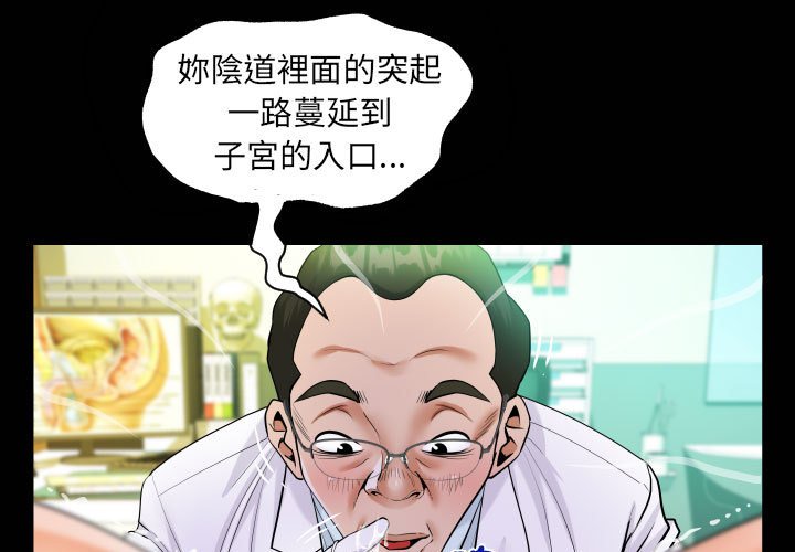 [韩国漫画] 阿姨 剧情,熟女人妻,巨乳大奶,不伦#[83P]-1