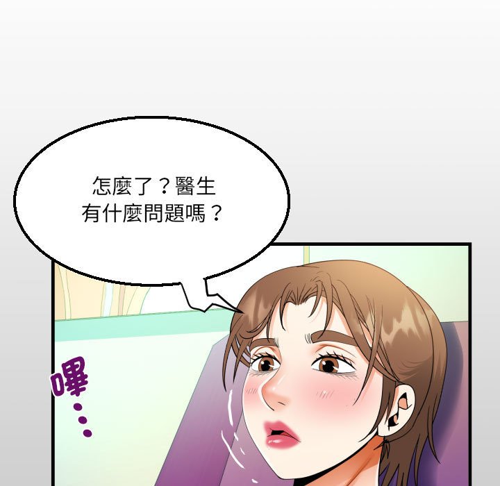 [韩国漫画] 阿姨 剧情,熟女人妻,巨乳大奶,不伦#[83P]-12