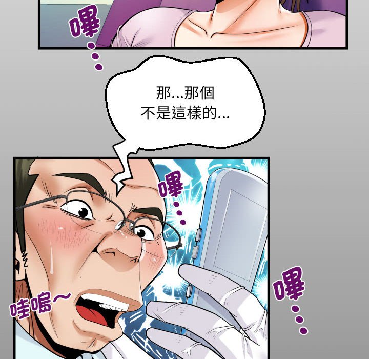 [韩国漫画] 阿姨 剧情,熟女人妻,巨乳大奶,不伦#[83P]-13