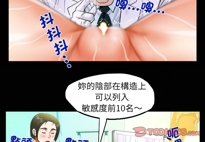 [韩国漫画] 阿姨 剧情,熟女人妻,巨乳大奶,不伦#[83P]-2