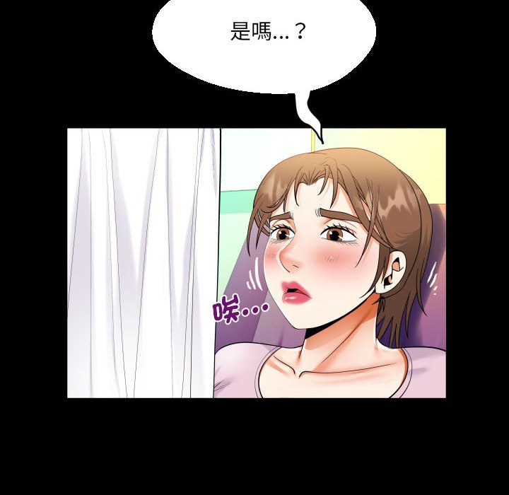 [韩国漫画] 阿姨 剧情,熟女人妻,巨乳大奶,不伦#[83P]-21