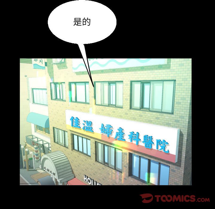 [韩国漫画] 阿姨 剧情,熟女人妻,巨乳大奶,不伦#[83P]-22