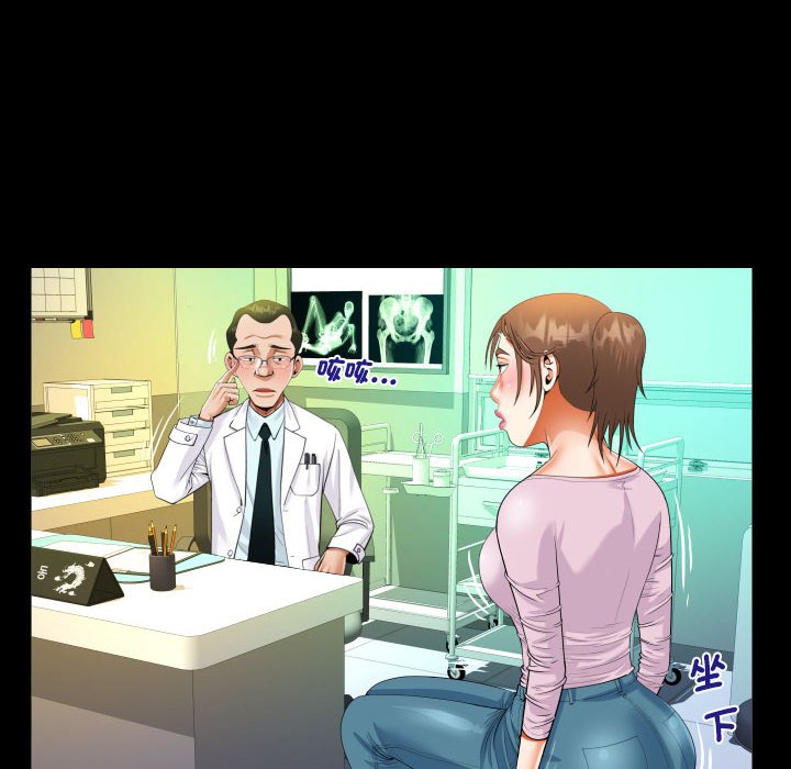 [韩国漫画] 阿姨 剧情,熟女人妻,巨乳大奶,不伦#[83P]-23