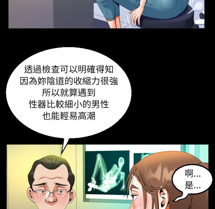 [韩国漫画] 阿姨 剧情,熟女人妻,巨乳大奶,不伦#[83P]-24