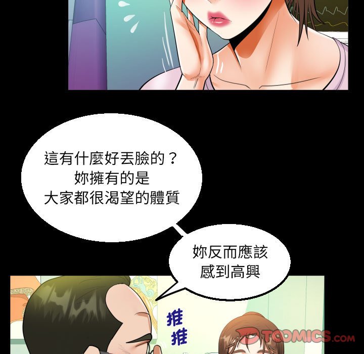 [韩国漫画] 阿姨 剧情,熟女人妻,巨乳大奶,不伦#[83P]-26