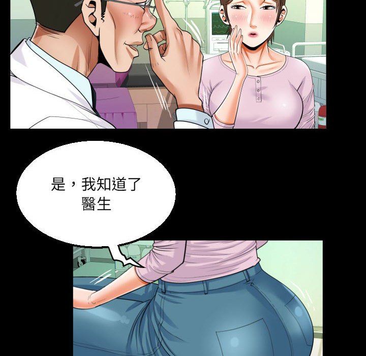[韩国漫画] 阿姨 剧情,熟女人妻,巨乳大奶,不伦#[83P]-27