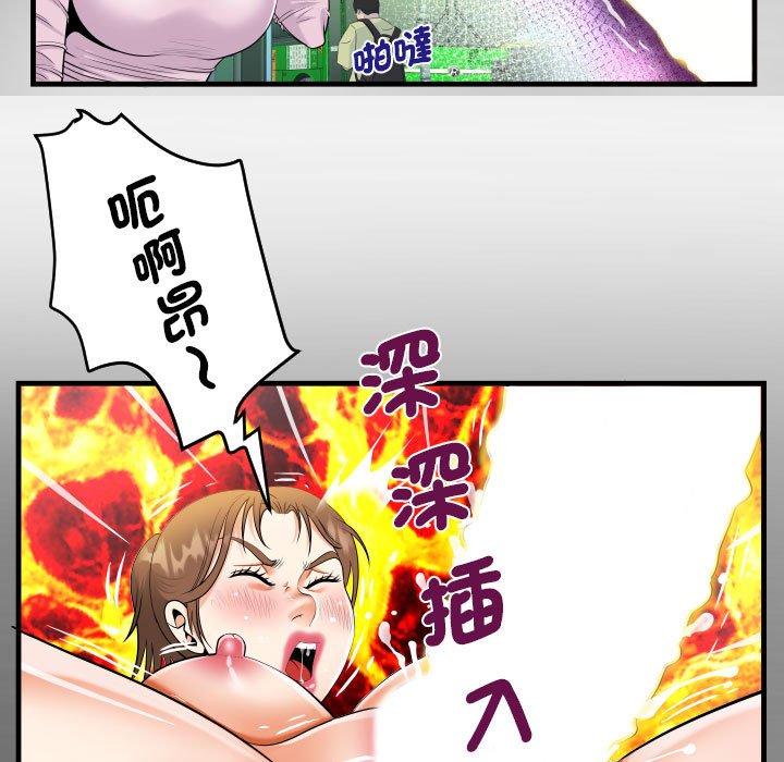[韩国漫画] 阿姨 剧情,熟女人妻,巨乳大奶,不伦#[83P]-32