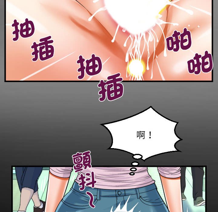 [韩国漫画] 阿姨 剧情,熟女人妻,巨乳大奶,不伦#[83P]-33
