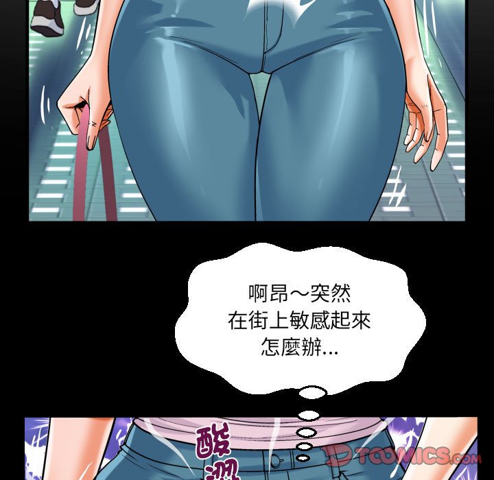 [韩国漫画] 阿姨 剧情,熟女人妻,巨乳大奶,不伦#[83P]-34
